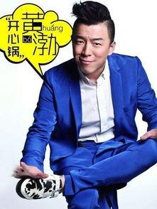 娛樂吃瓜高情商男明星,男明星的智慧與魅力