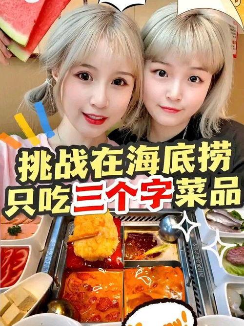 娛樂吃瓜醬短短七個字,娛樂吃瓜醬背后的秘密