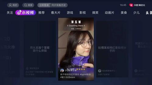 抖音吃瓜娛樂圈爆料博主,抖音吃瓜博主獨家爆料，明星幕后故事大公開