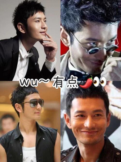 黃曉明娛樂吃瓜事件視頻,吃瓜視頻揭露幕后真相