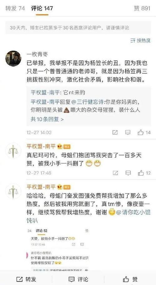 娛樂圈吃瓜 段子搞笑,笑料百出，笑翻眾人