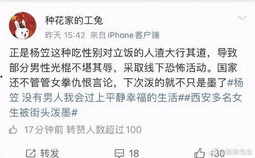 娛樂圈吃瓜 段子搞笑,笑料百出，笑翻眾人