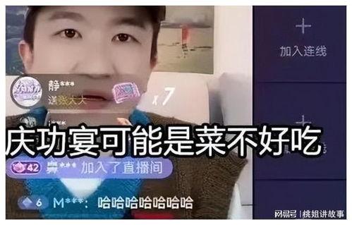 小冬瓜直播間娛樂圈吃瓜,小冬瓜直播間揭秘幕后真相