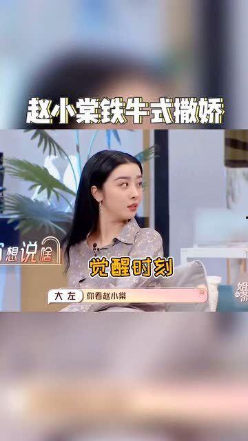 吃瓜娛樂趙小瞞是誰啊百度云,網絡紅人的崛起之路