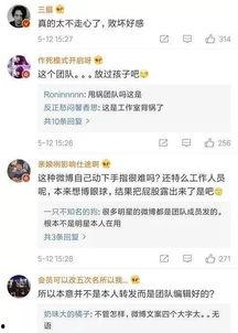 吃瓜娛樂微博文案明星,揭秘明星吃瓜背后的故事