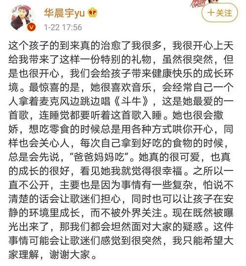 吃瓜娛樂微博文案明星,揭秘明星吃瓜背后的故事