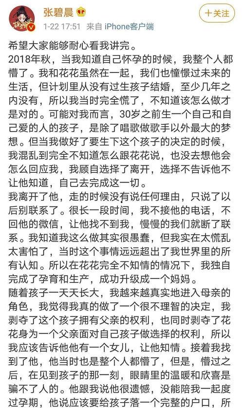 吃瓜娛樂微博文案明星,揭秘明星吃瓜背后的故事