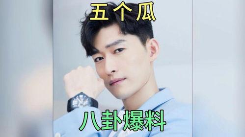 娛樂圈八卦吃瓜啦,揭秘明星背后的故事與幕后真相