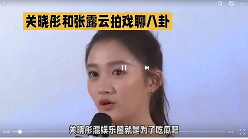 娛樂圈八卦吃瓜啦,揭秘明星背后的故事與幕后真相