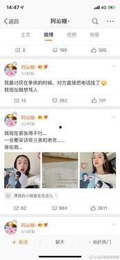 娛樂圈最新吃瓜文件,揭秘明星幕后故事與情感糾葛