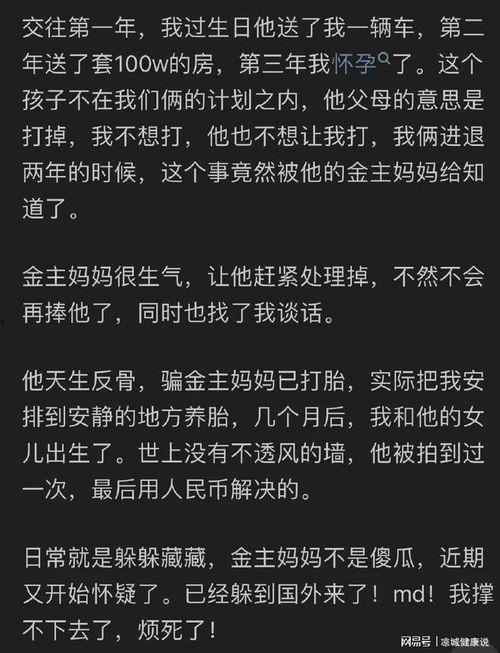 娛樂圈吃瓜知乎全文,揭秘明星背后的故事與真相