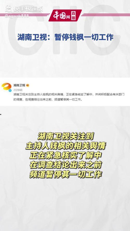娛樂圈吃瓜知乎全文,揭秘明星背后的故事與真相