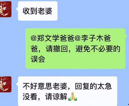 娛樂吃瓜醬家長文案,揭秘娛樂圈背后的溫馨故事
