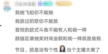 娛樂吃瓜醬家長文案,揭秘娛樂圈背后的溫馨故事