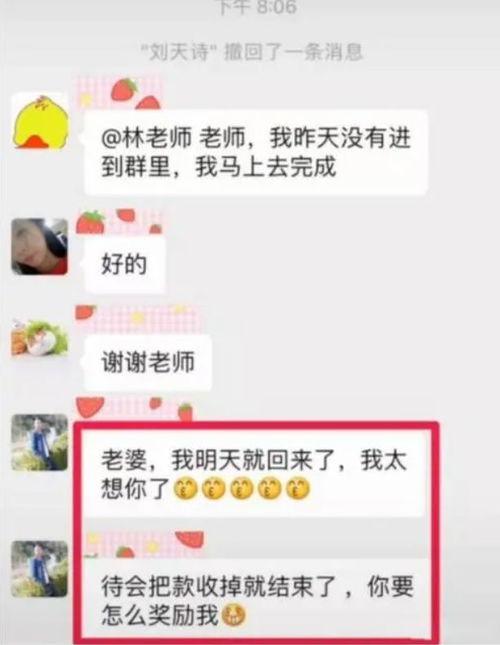 娛樂吃瓜醬家長文案,揭秘娛樂圈背后的溫馨故事