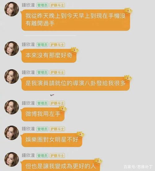 好奇娛樂吃瓜,揭秘吃瓜群眾的狂歡盛宴