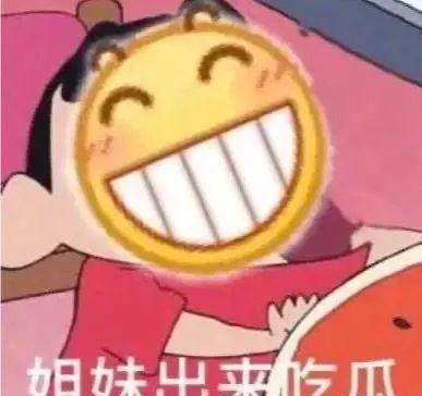 好奇娛樂吃瓜,揭秘吃瓜群眾的狂歡盛宴