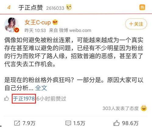 娛樂吃瓜公司排名,2023年度娛樂吃瓜公司實力排行榜揭曉