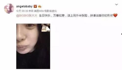 娛樂圈吃瓜小孩視頻大全,童言無忌，萌態百出