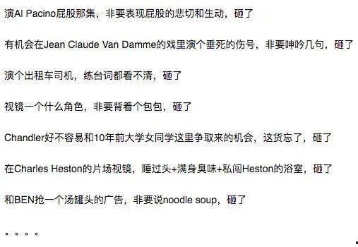娛樂圈吃瓜的代稱,揭秘明星幕后那些事兒