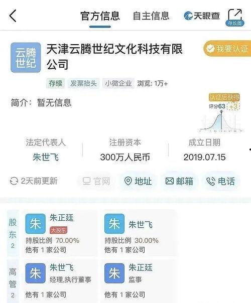 娛樂吃瓜而已百度云,揭秘娛樂圈幕后故事