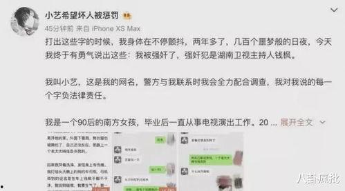 娛樂吃瓜而已百度云,揭秘娛樂圈幕后故事