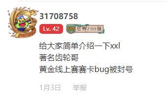 吃瓜娛樂分享號,吃瓜娛樂分享號帶你探秘明星生活