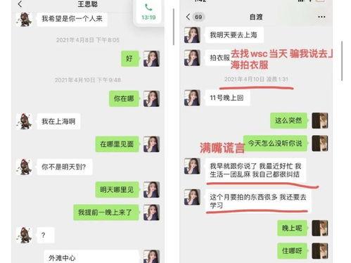 娛樂吃瓜喵姐微博號是什么,揭秘娛樂圈幕后故事！”