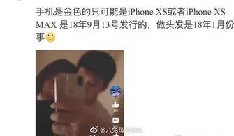 吃瓜娛樂圈八卦親嘴視頻,親嘴視頻引發熱議