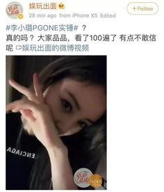 吃瓜娛樂圈八卦親嘴視頻,親嘴視頻引發熱議