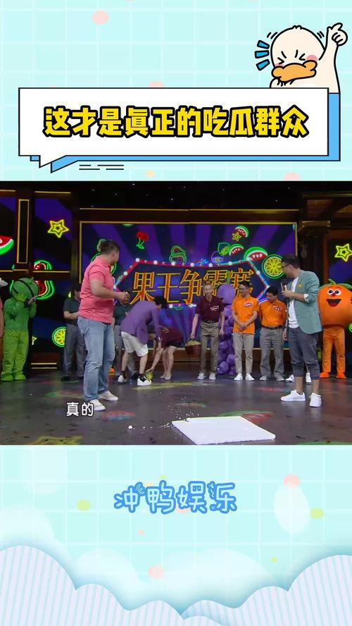 娛樂吃瓜大賞,盤點年度最熱話題與明星幕后故事