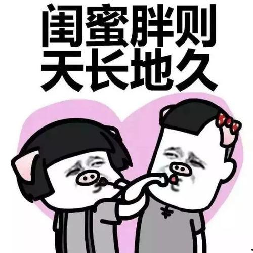 娛樂姐妹吃瓜,揭秘明星們的“吃瓜”日常