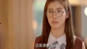 娛樂吃瓜醬傲嬌美,傲嬌美少女的娛樂吃瓜日常
