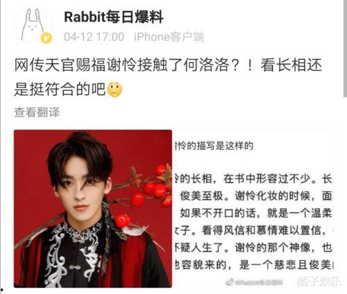 娛樂吃瓜君丁程鑫,娛樂吃瓜界的風云人物