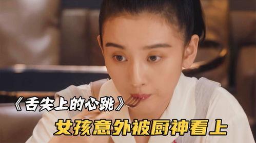 娛樂吃瓜醬試吃員是誰,揭秘幕后美食達人