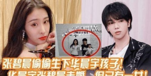 娛樂圈其他人在吃瓜嗎,揭秘明星們是否在“吃瓜”
