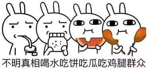 娛樂吃瓜粵語怎么說,粵語版“娛樂吃瓜”速成指南