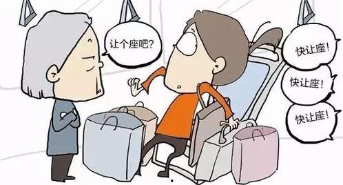娛樂吃瓜醬讓座,讓座背后的暖心故事