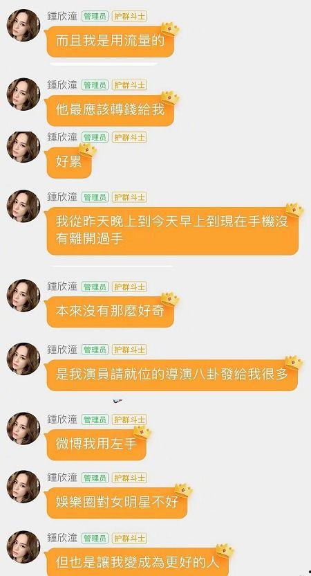 娛樂吃瓜醬 求三角形,揭秘三角形的魅力與奧秘