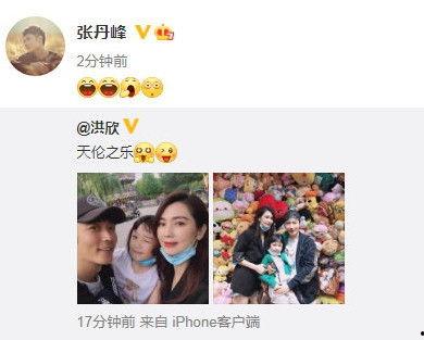 熱搜娛樂吃瓜博主小說,揭秘吃瓜博主背后的小說世界