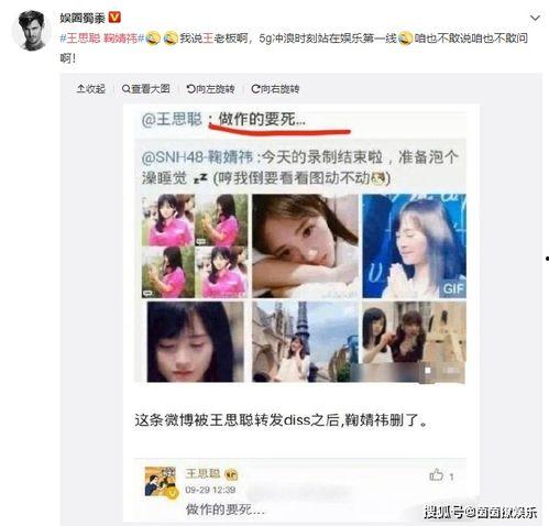 吃瓜娛樂達人是誰啊視頻,揭秘網絡紅人的幕后故事