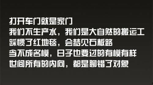 娛樂吃瓜扎心文案短句,短句背后的故事與感悟