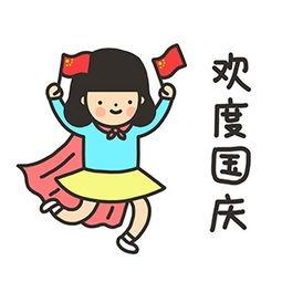 娛樂吃瓜醬國慶,娛樂吃瓜醬帶你領略節日盛宴