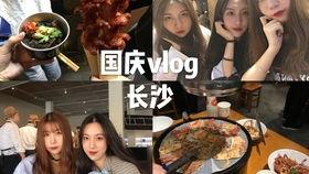 娛樂吃瓜醬國慶,娛樂吃瓜醬帶你領略節日盛宴