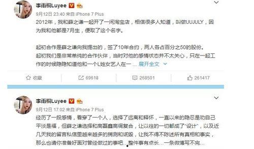 娛樂圈的吃瓜影帝qq閱讀,揭秘影帝背后的吃瓜故事