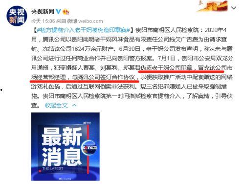 娛樂圈的吃瓜影帝qq閱讀,揭秘影帝背后的吃瓜故事