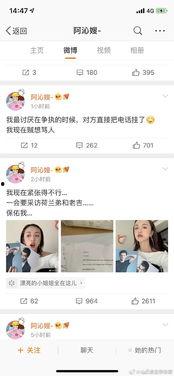 娛樂圈的吃瓜影帝qq閱讀,揭秘影帝背后的吃瓜故事