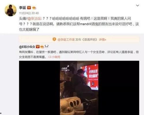 娛樂圈吃瓜網站大全,全網最全吃瓜網站大全大起底
