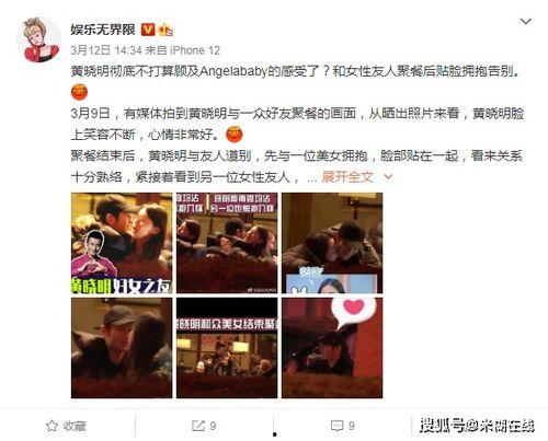 娛樂圈吃瓜網站大全,全網最全吃瓜網站大全大起底